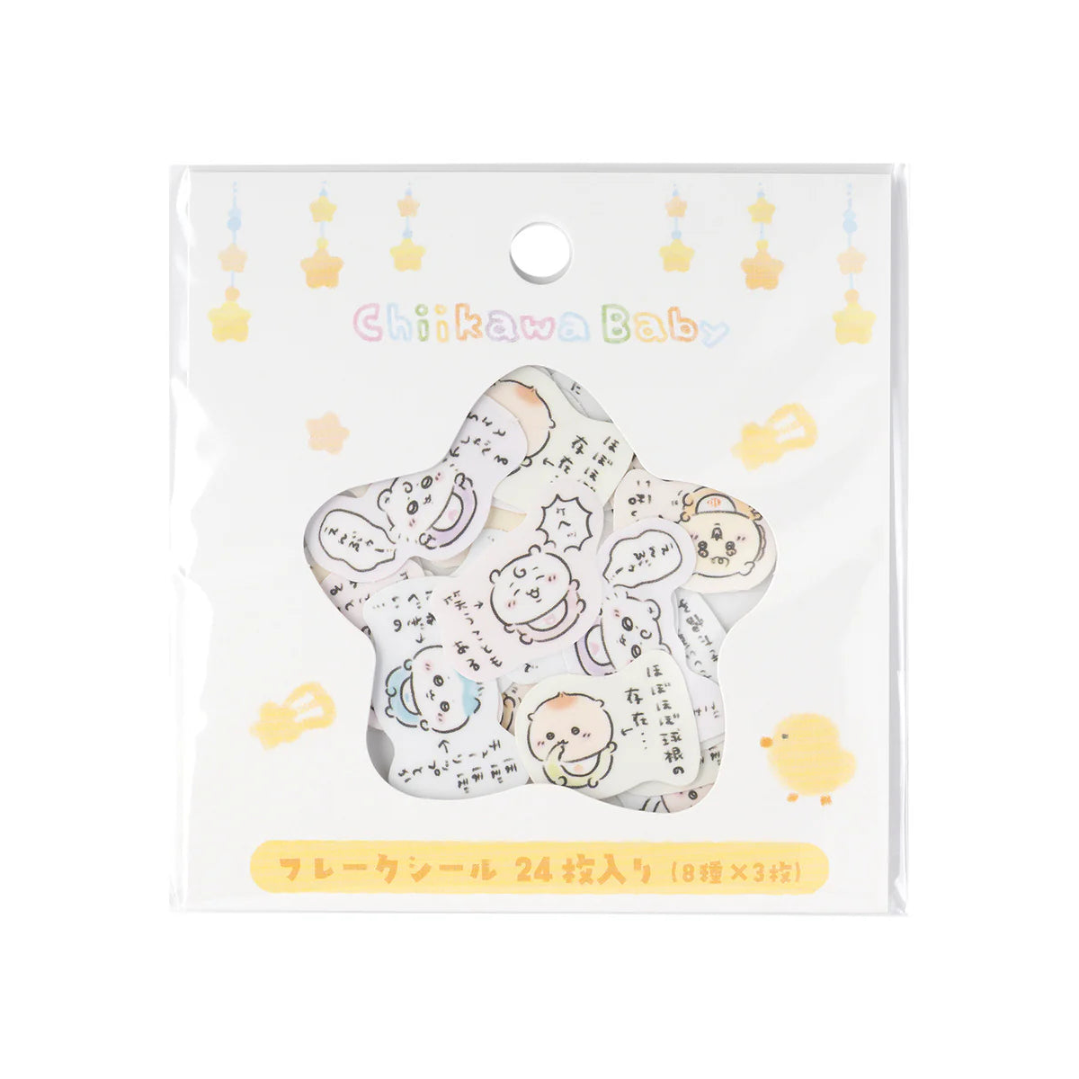 Chiikawa | 'Chiikawa Baby Flake Stickers (Everyone)