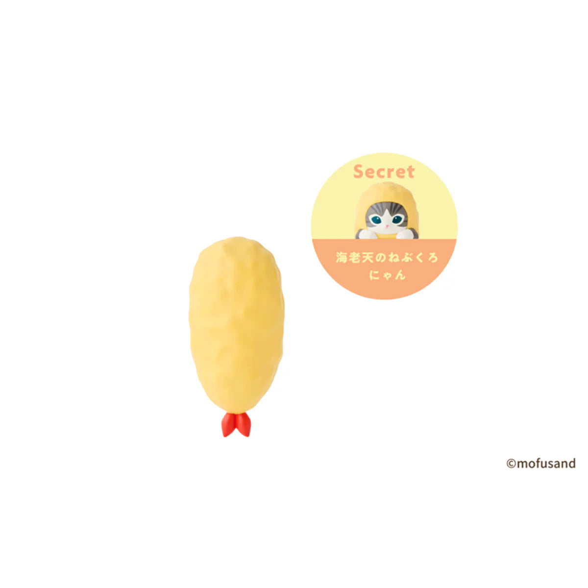 Mofusand | Mofusand HIPPERS Vol.2 Shrimp Meow Series Blind Box (7 Types)
