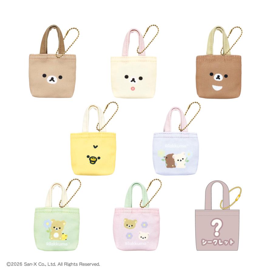 San-X | Rilakkuma Mini Mini Tote Keychain Blind Box (8 Types)
