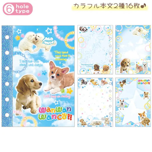 San-X | Heisei Retro Wanwan Wanko 6-hole Sticker Notebook - A