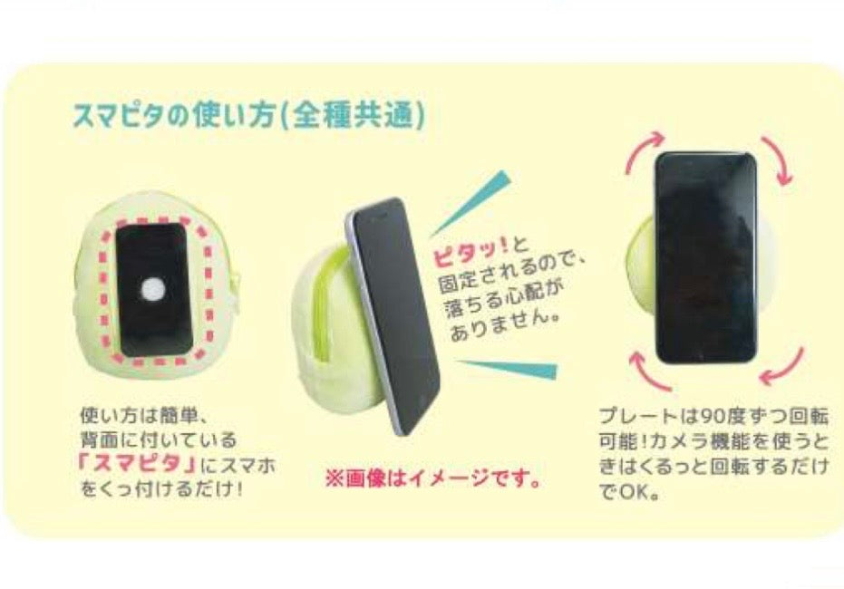 San-X | Sumikko Gurashi Plush Smartphone Stand With Pouch - Penguin?