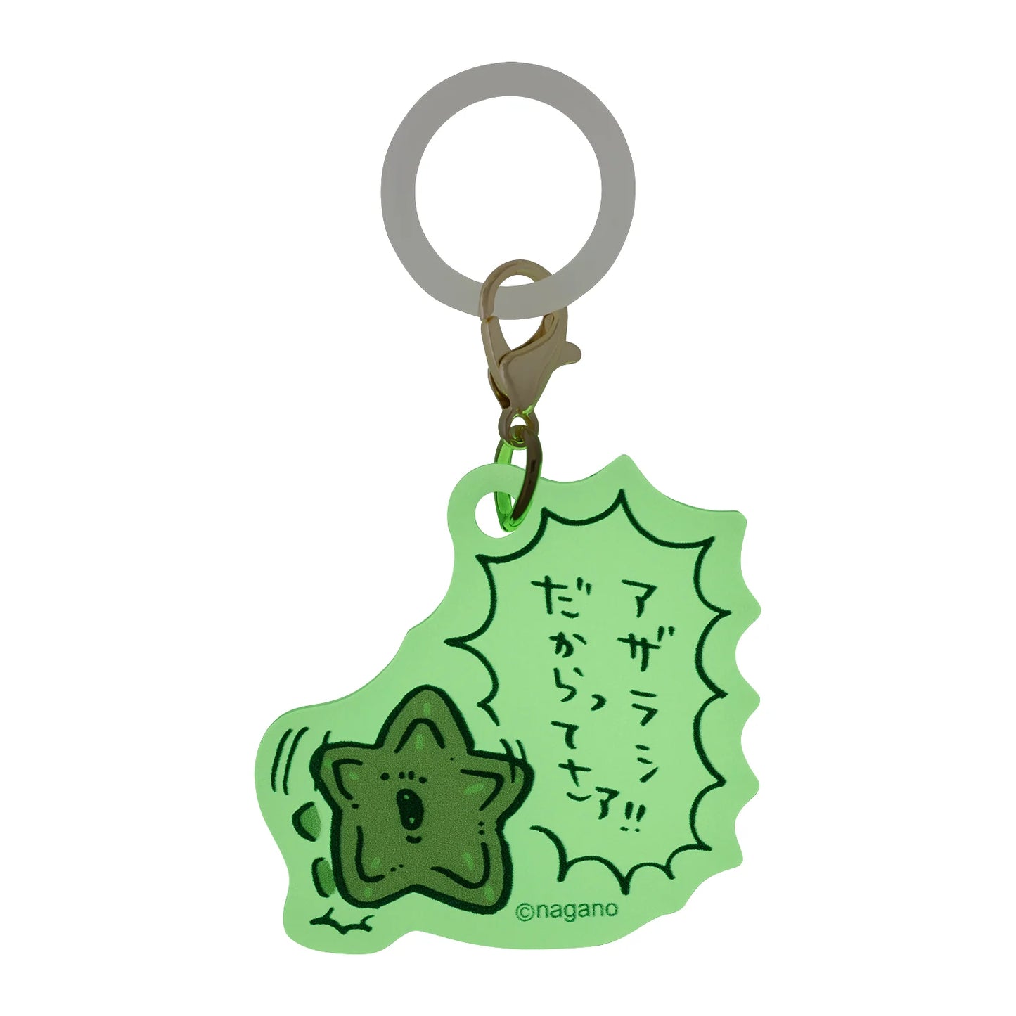 Nagano | Nagano Characters Grandpa And Seal Glow-in-the-Dark Acrylic Charm Marker Blind Bag (11 Types)