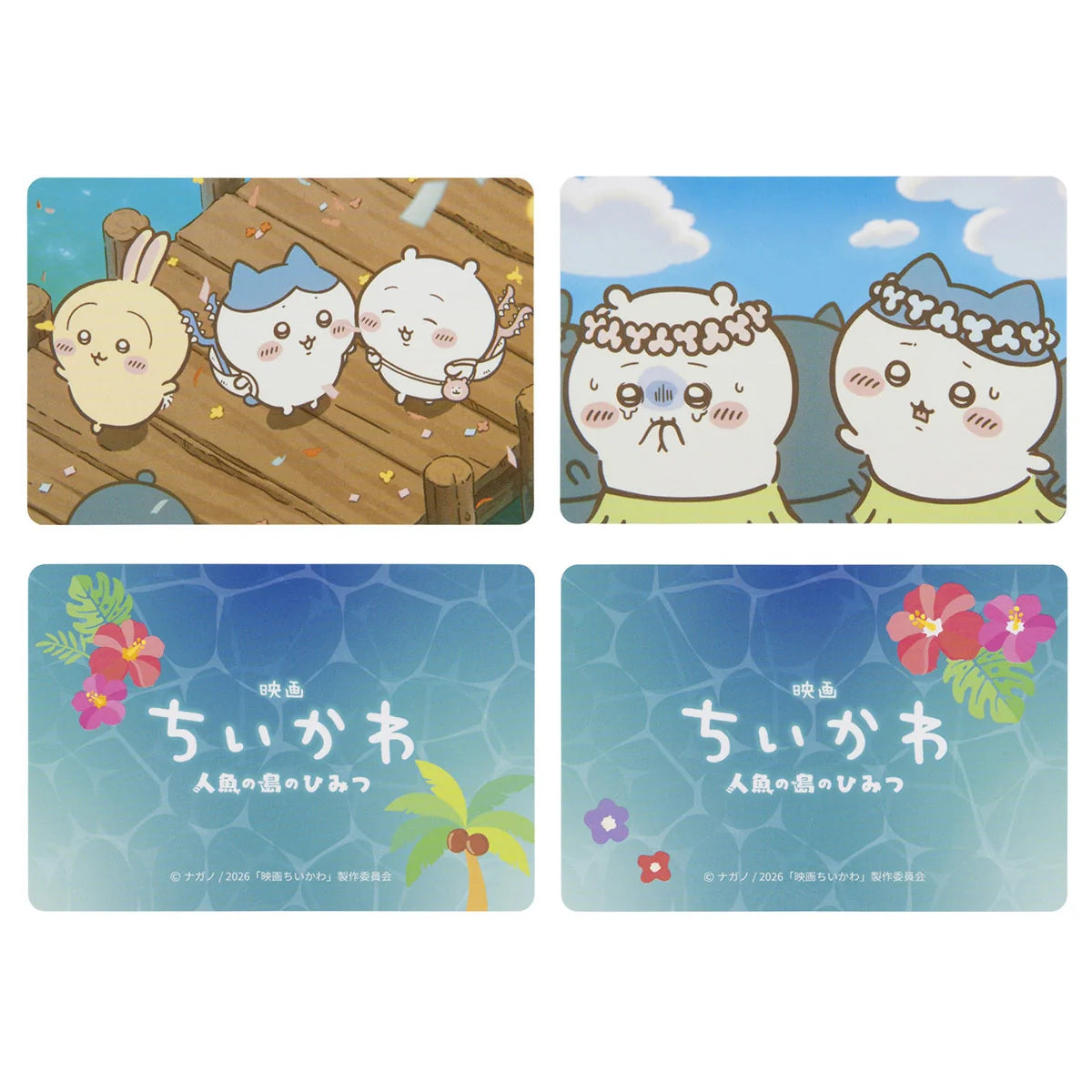 Chiikawa | 'Chiikawa Movie “Chiikawa” Trading Anime Scene 2-Card Set (16 Types)