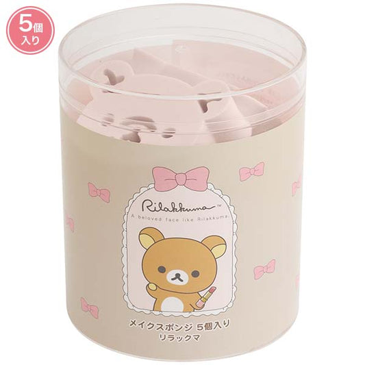San-X | Rilakkuma Makeup Rilakkuma Makeup Sponge - Rilakkuma