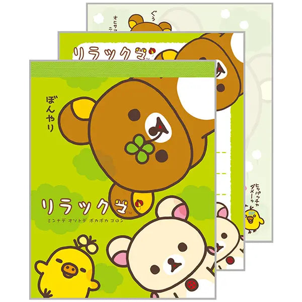 San-X | Rilakkuma Back In The Day Secret Memo Blind Box (8 Types)