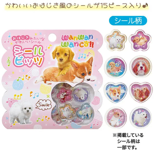 San-X | Heisei Retro Wanwan Wanko Sticker Bits - B