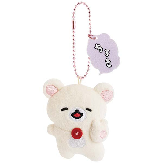 San-X | Rilakkuma Yuru Yuru Poka Poka Series Hanging Mascot Badge - Korilakkuma