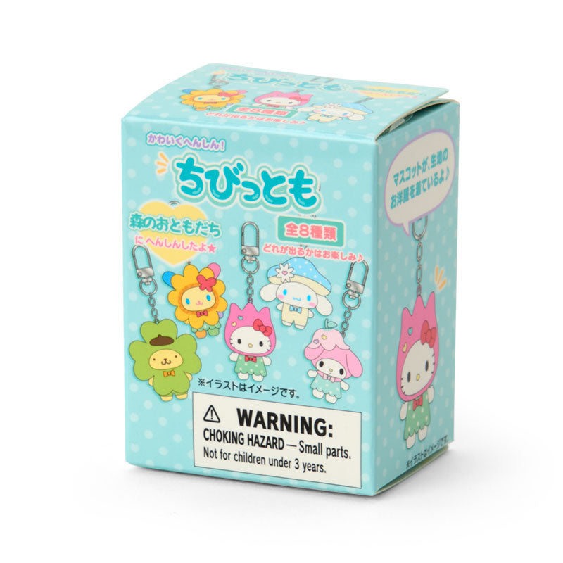 Sanrio | Sanrio Characters Secret Keychain Forest Friends (Chibittomo Series Vol.4) Blind Box (8 Types）