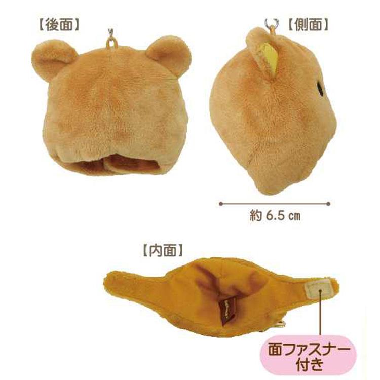 San-X | Rilakkuma Mini Costume Cap Keychain