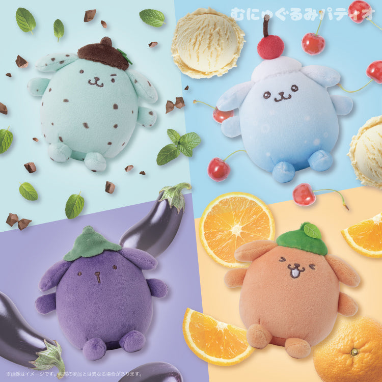 Sanrio | Pompompurin Happy Flavor 2 Mascot - Chocolate Mint
