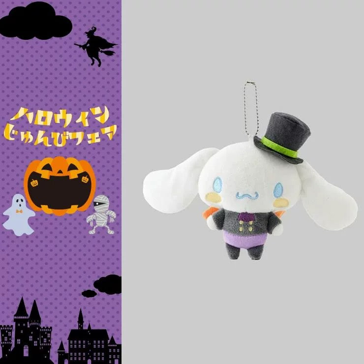 Sanrio Avail | Halloween Pumpkin Collection 2024 | Cinnamoroll Mascot Holder