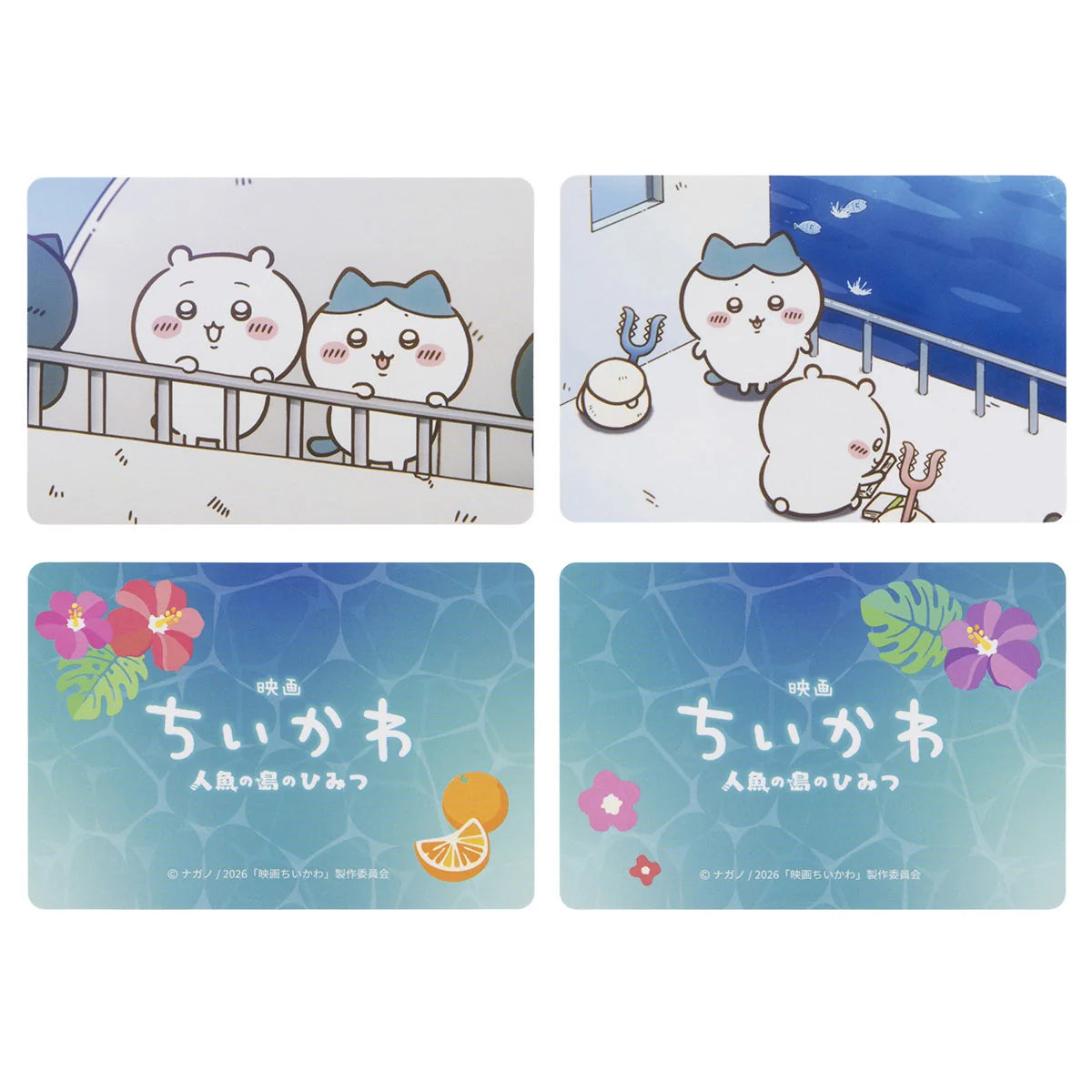 Chiikawa | 'Chiikawa Movie “Chiikawa” Trading Anime Scene 2-Card Set (16 Types)