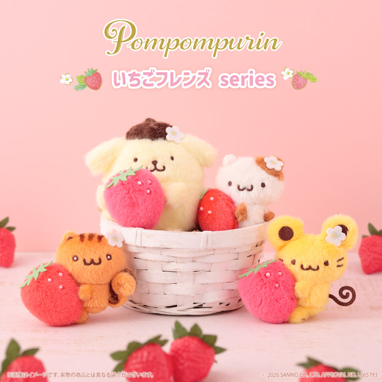 Sanrio | Sanrio Characters Strawberry Friends Mascot - Bagel