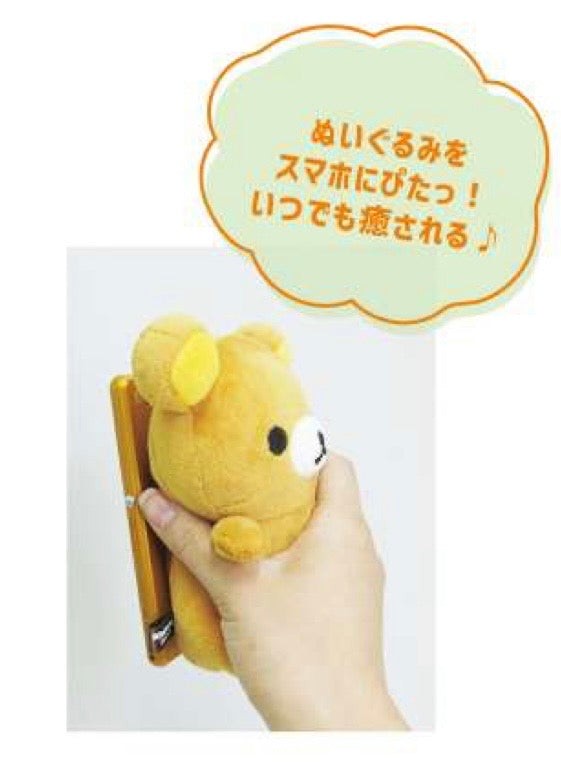 San-X | Rilakkuma Plush Smartphone Stand With Pouch - Rilakkuma
