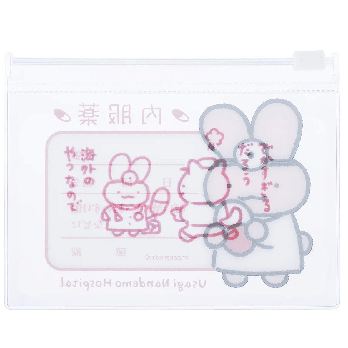 White Tiger and Black Tiger Dr Rabbit Nandemo Hospital Trading Slider Pouch Blind Box (6 Types)
