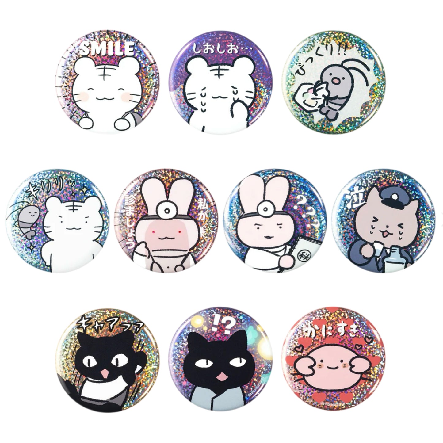 White Tiger and Black Tiger Trading Various Faces Hologram Can Badge Blind Box (10 Designs)