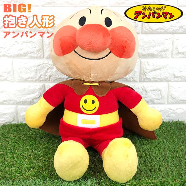 Anpanman | Anpanman Large Soft Hugging Plush Toy