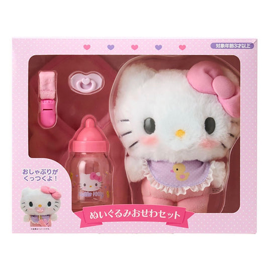 Sanrio | Sanrio Characters Baby Plush Care Set - Hello Kitty