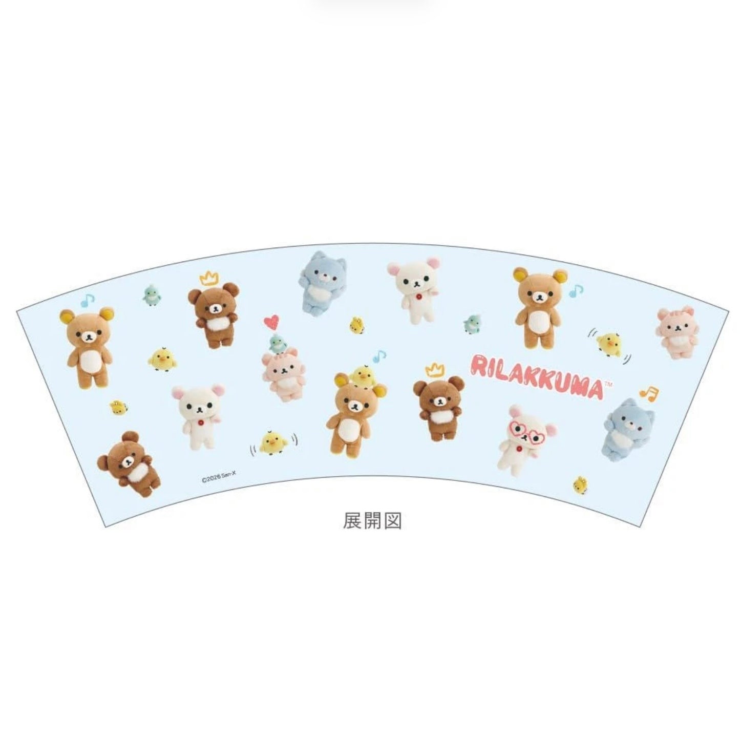 San-X | Rilakkuma Water Cup - Plush Toy