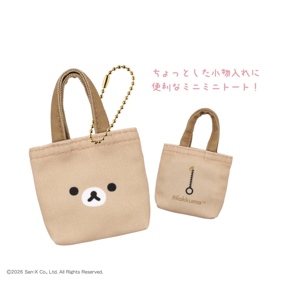 San-X | Rilakkuma Mini Mini Tote Keychain Blind Box (8 Types)
