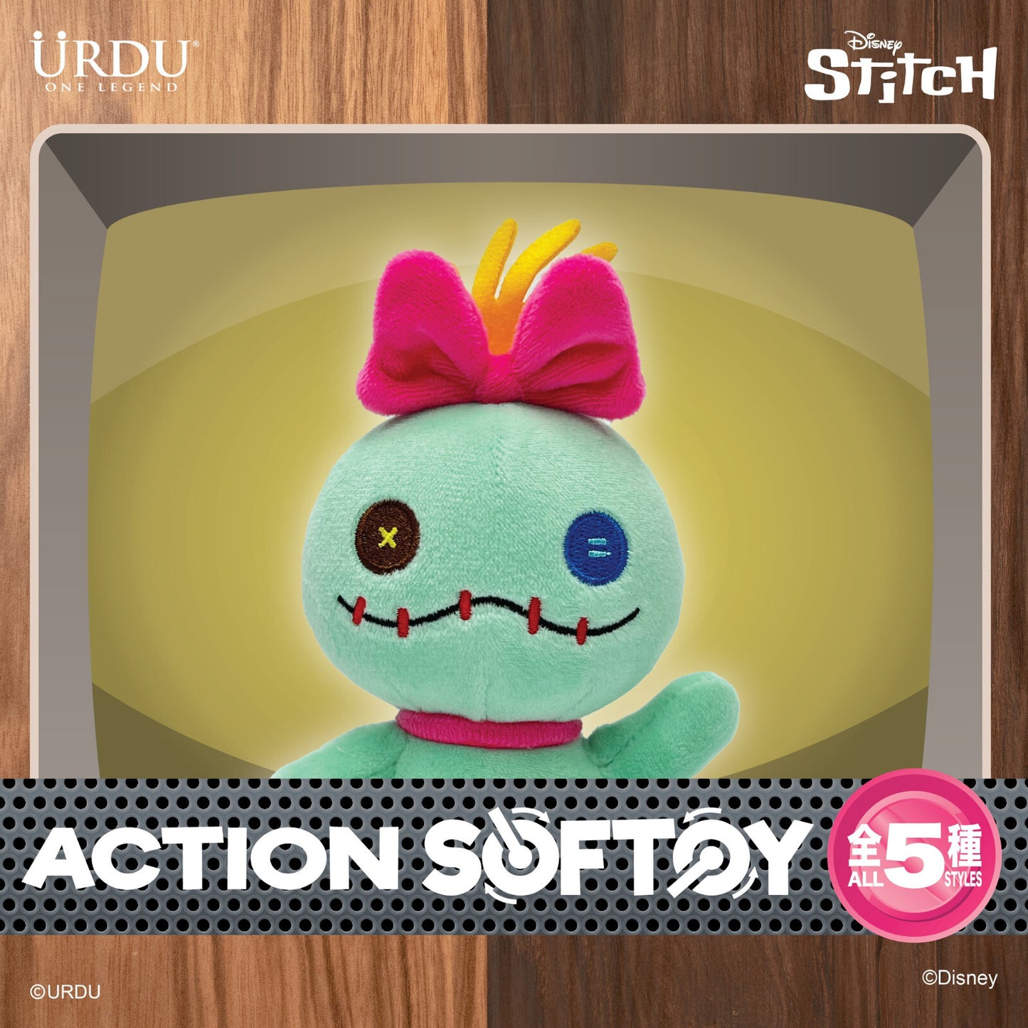 URDU Disney Action Softoy Series Part 1 - Stitch (1 Box 5 Pcs, Total 5 Designs)
