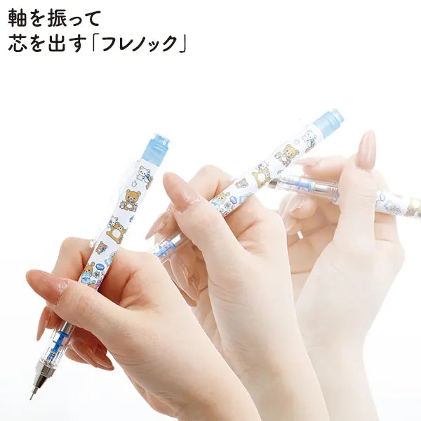 San-X | Rilakkuma Mono Graph Shaker Mechanical Pencil - A