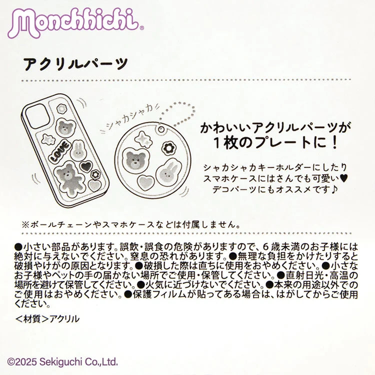 Thank You Mart exclusive x Monchhichi Collaboration Acrylic Parts
