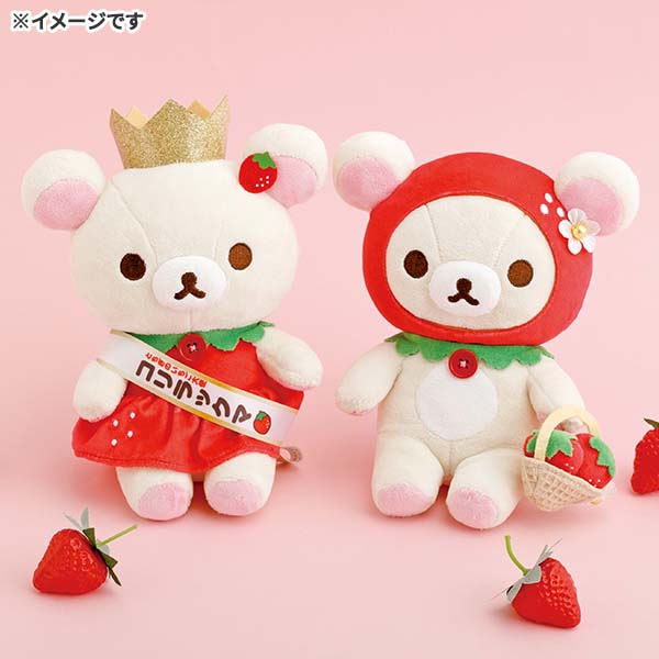 San-X | Rilakkuma Tochigi's Strawberry Ambassador Plush Toy S - Korilakkuma B