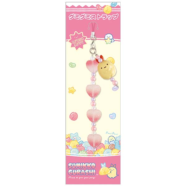 San-X | Sumikko Gurashi Gummy Party Strap - Shrimp Tail
