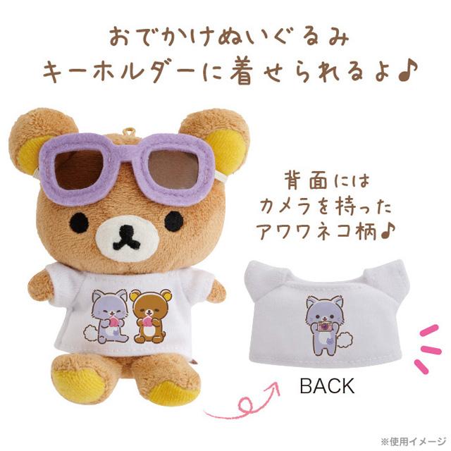 San-X | Rilakkuma and Awawa Neko Theme T-shirt & Sunglasses Dress-up Clothes