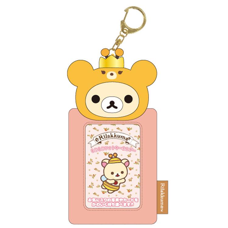 San-X | Rilakkuma MofuMofu Photo Card Keychain - Korilakkuma