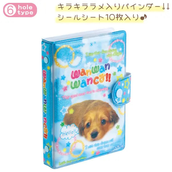 San-X | Heisei Retro Wanwan Wanko Funifuni Sticker Binder - A