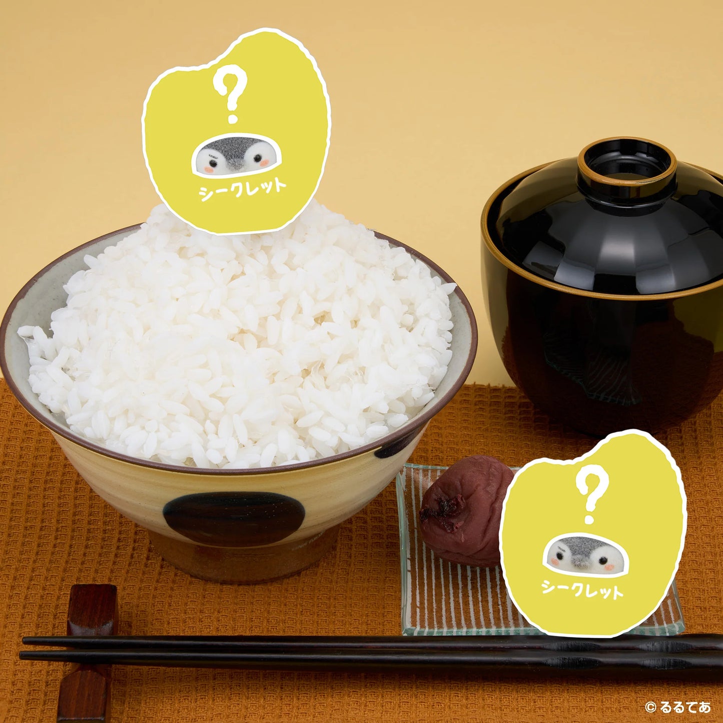 Koupen-Chan | Koupen-Chan Dress Up Koupen-chan "Nutrition is great! Mascot Blind Box (6 Types)