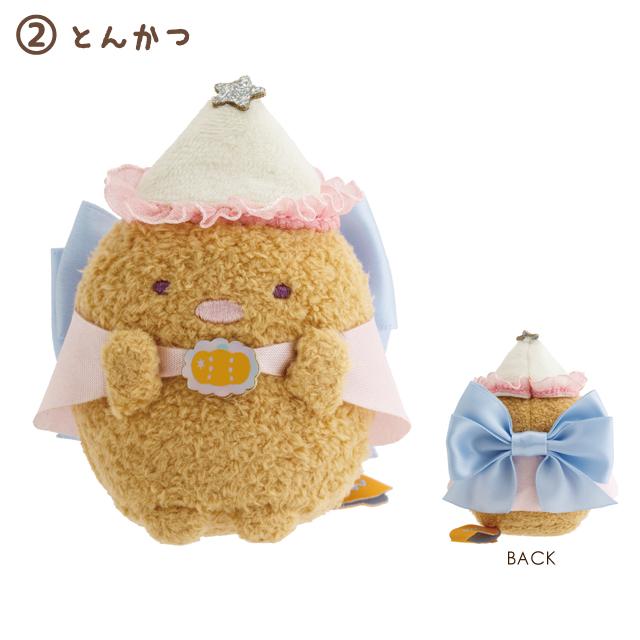 San-X | Sumikko Gurashi Magical Halloween Assorted Hand-held Tenori Plush Toy