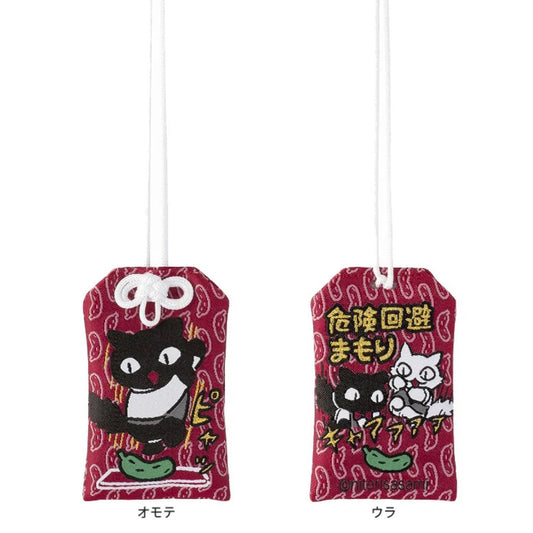 White Tiger and Black Tiger Danger-Avoidance Amulet