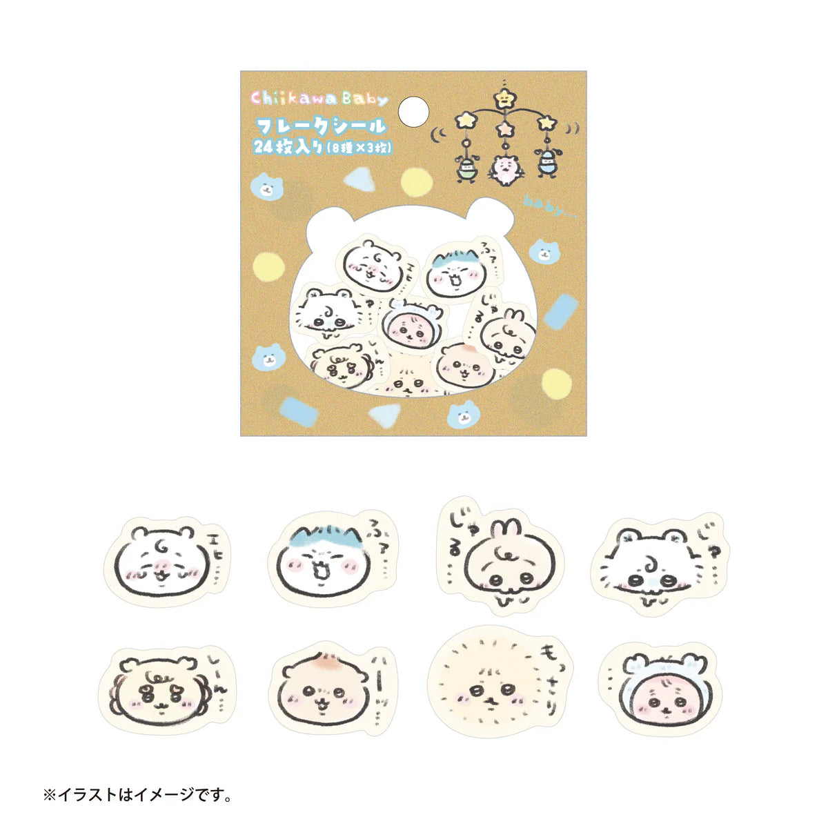 Chiikawa | 'Chiikawa Baby Flake Stickers (Faces)