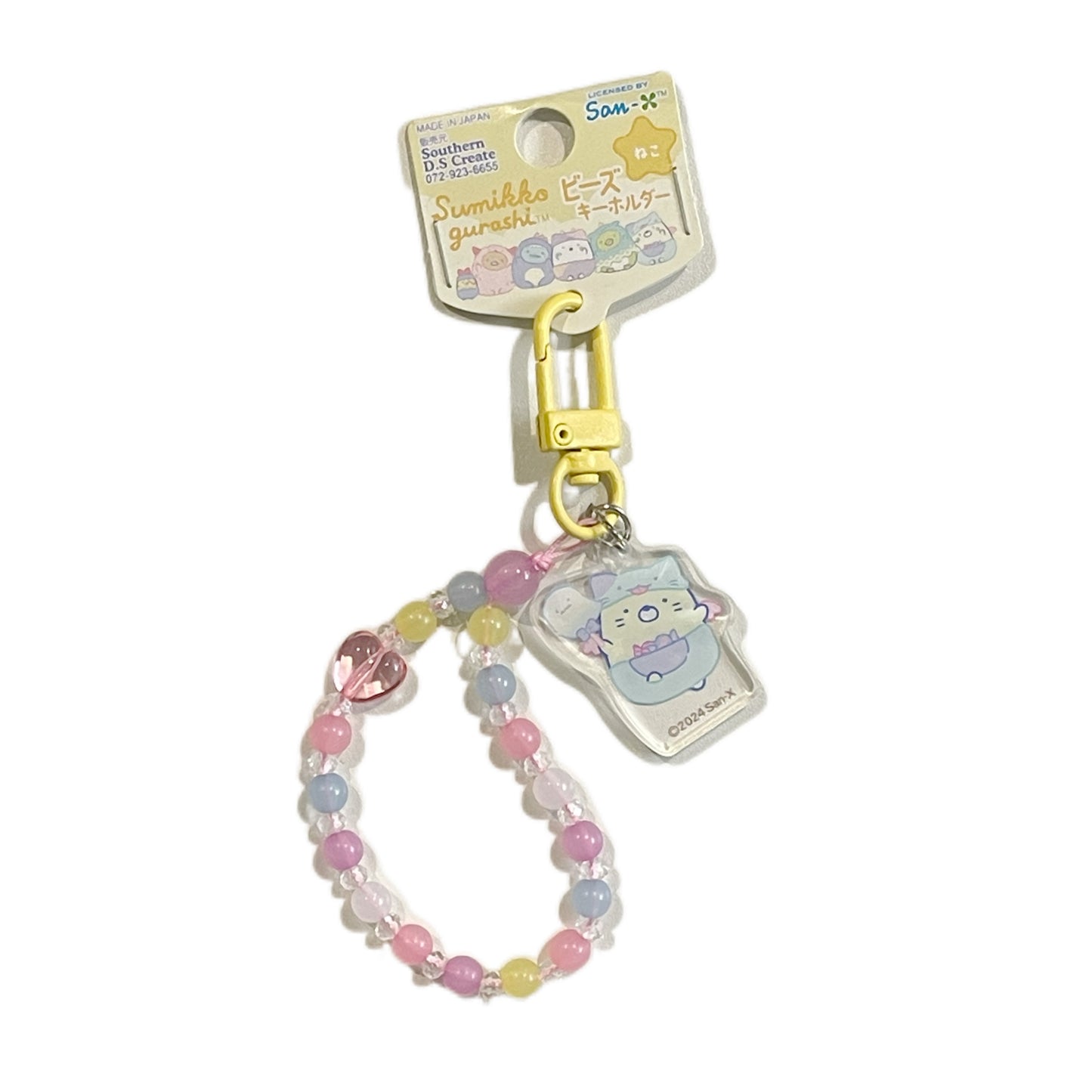 SAN-X | Sumikko Gurashi Keychain