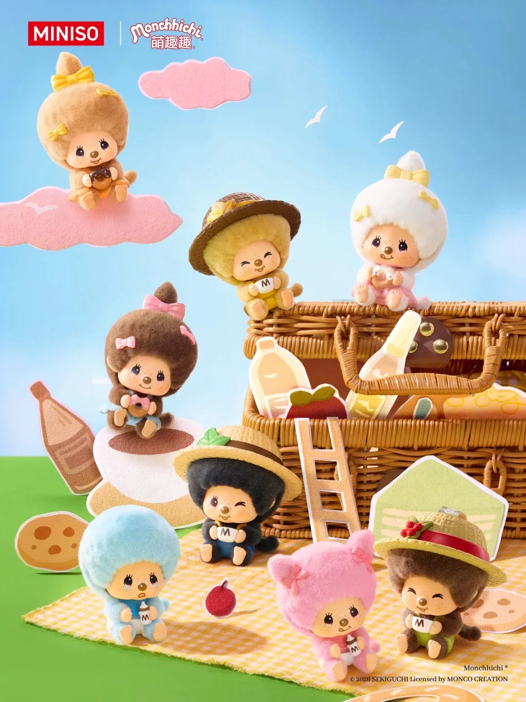希少】MMF コーヒー モンチッチ Sサイズ（Monchhichi/ キャラクター