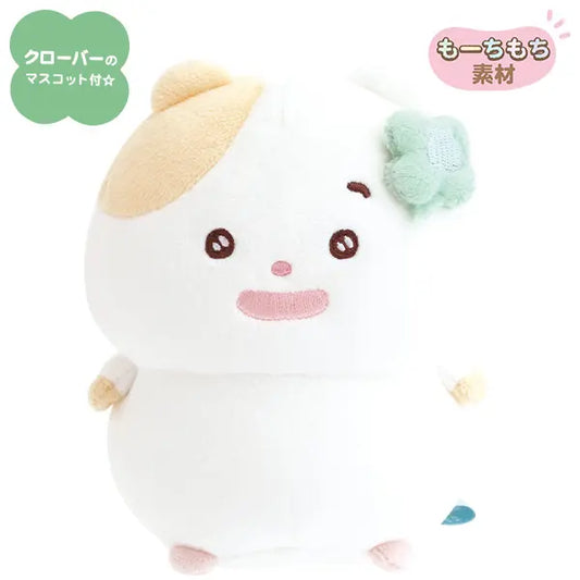 San-X | Hamuchima Always By Your Side Plush Toy