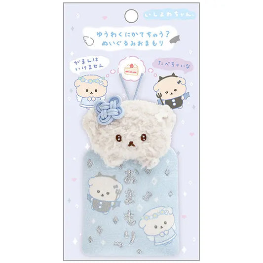 San-X | Ishiyowa-chan Can You Defeat Temptation? Plush Omamori