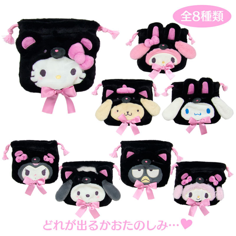 Sanrio | Sanrio Characters Makkuro Animaruzu Secret Drawstring Pouch Blind Box (8 Types)