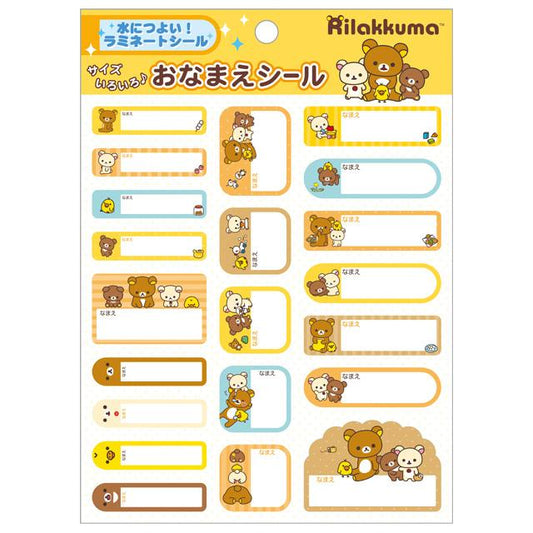 San-X | Rilakkuma Item Name Tag Sticker SE71901 - Standard