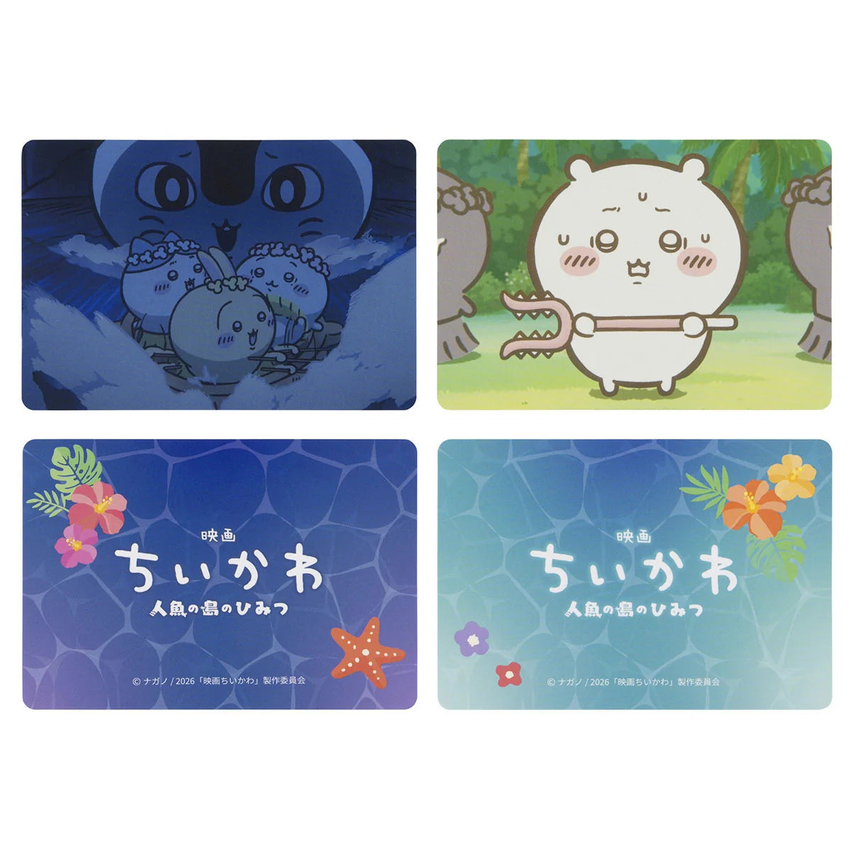 Chiikawa | 'Chiikawa Movie “Chiikawa” Trading Anime Scene 2-Card Set (16 Types)