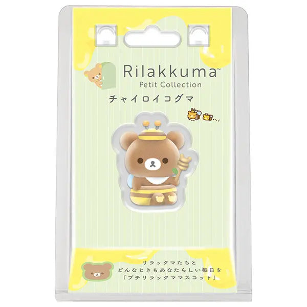 San-X | Rilakkuma Petit Collection Honey Mascot - Chairoikoguma