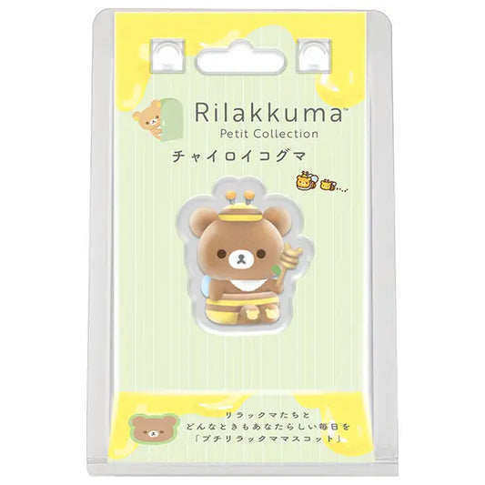 San-X | Rilakkuma Petit Collection Honey Mascot - Chairoikoguma