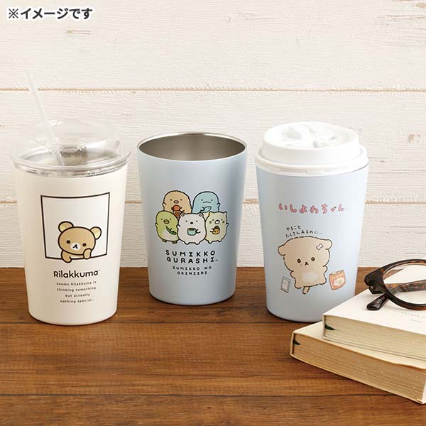 San-X | Rilakkuma Stainless Steel Tumbler M