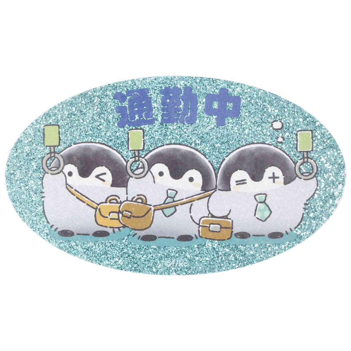 Koupen-Chan | Koupen-chan TV Anime “Hanamaru Life” Trading Sticker Blind Box (8 Types)