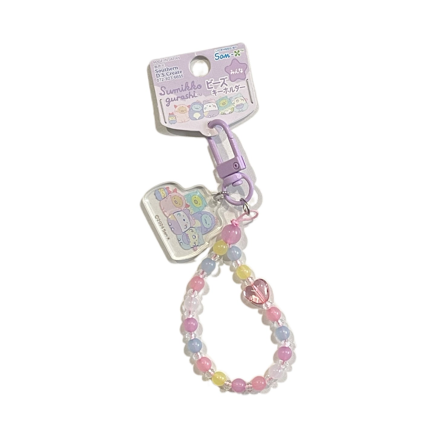 SAN-X | Sumikko Gurashi Keychain