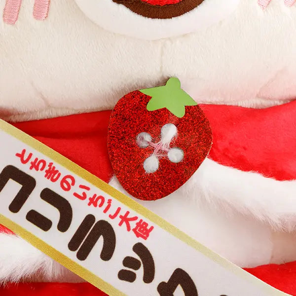 San-X | Rilakkuma Tochigi's Strawberry Ambassador Special Plush Toy - Korilakkuma
