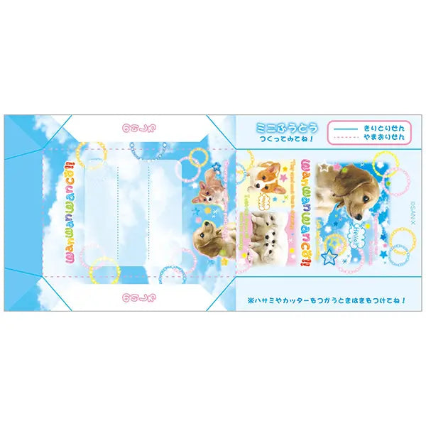 San-X | Heisei Retro Wanwan Wanko Bill Memo Pad - A